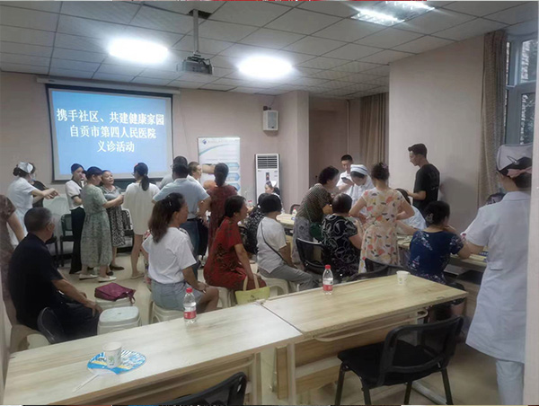 医疗义诊-1.jpg